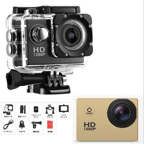 【新品】高画質アクションカメラ SJ4000E 水深30m ダイビング 夏休み HD スポーツ 防水 水中 小型 ビデオ 金色