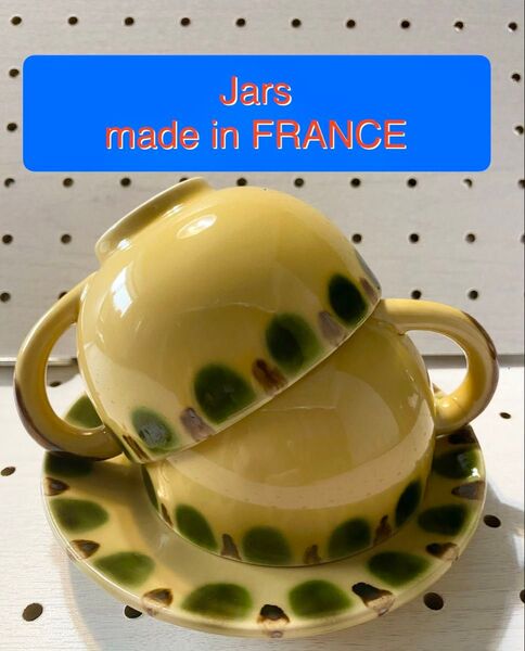 【フランス JARS 現地購入 レア】カップx2 & ソーサーx1 ジャス アンティーク コーヒーカップ マグカップ