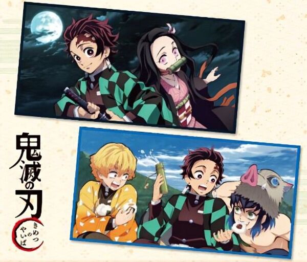 鬼滅の刃 夏 バスタオル 2枚セット プライズ かまぼこ隊 未使用 未開封 鬼滅 伊之助 炭治郎 善逸 禰豆子 タオル インテリア