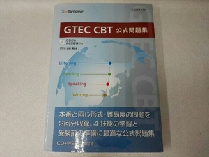 ヤフオク Gtec 問題集の中古品 新品 未使用品一覧 ヤフオク Gtec 問題集の中古品 新品 未使用品一覧