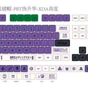 キーキャップ キーボード 124個入り