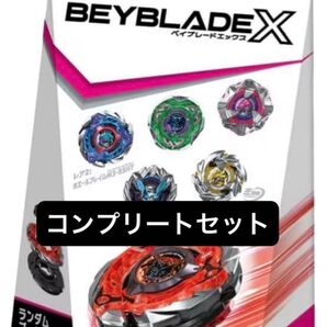 ランダムブースターvol.7 フルコンプセット