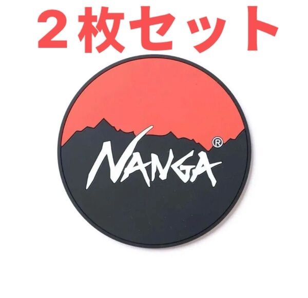 【新品未使用】 非売品 NANGA ナンガ コースター ラバーコースター 限定