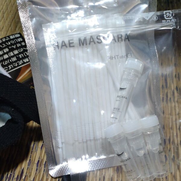HAE MASCARA まつ毛美容液 マスカラ 使い捨てチップ