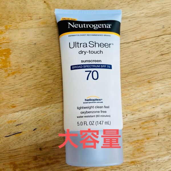 ニュートロジーナ 日焼け止め SPF70 大容量タイプ 147mlNeutrogena SUNSCREEN SPF70