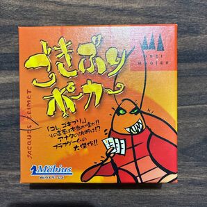 ごきぶりポーカー ボードゲーム