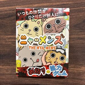 裏切りの協力ゲーム 「ニャーメンズ」 ボードゲーム