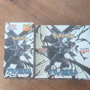 ポケモンカードゲーム ブラックボルトセット シュリンクなし