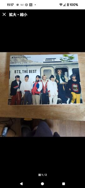 BTS THE BEST アルバム 通常盤