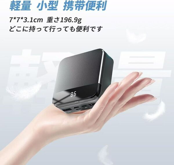 モバイルバッテリー 軽量 小型10000mah 大容量 3台同時充電 急速充電 コンパクト