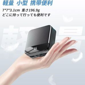 モバイルバッテリー 軽量 小型10000mah 大容量 3台同時充電 急速充電 コンパクト