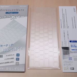 iMac Magic Keyboard Touch IDあり US配列 A3118 A2449 キーボードカバー(ほぼ新品)