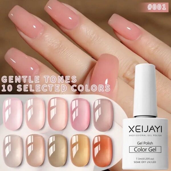 ジェルネイルセット ジェルネイル 6色セット カラージェル シアーカラー ジェリージェル オフィスカラー XEIJAYI 017