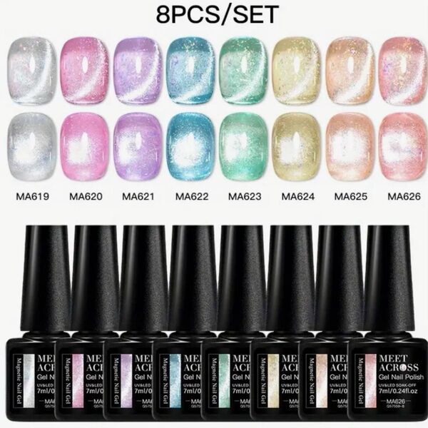 ジェルネイルセット 8色 カラージェル グリッター マグネットジェル キャッツアイジェル MEETACROSS GEL 009
