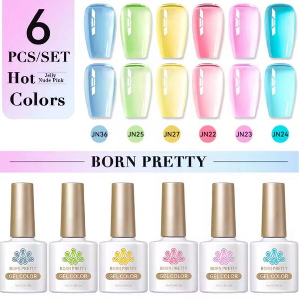 ジェルネイルセット 6色セット ボーンプリティージェル シアージェル ヌーディジェル GEL023