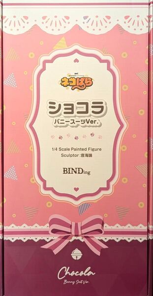 ネコぱら ショコラ バニースーツ フィギュア