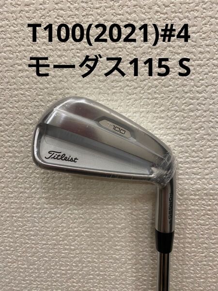 タイトリスト T100 4番 単品アイアン