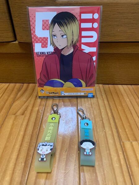 ハイキュー!! 一番くじ メモリアルボード 孤爪研磨 と ぽこっとちゃーむ 木兎光太郎 岩泉一