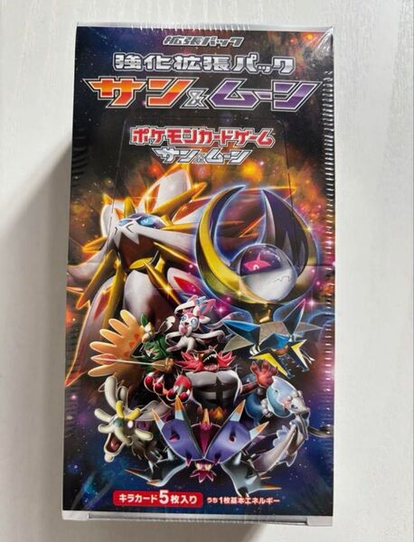 ポケモンカードゲーム 強化拡張パック サン&ムーン 未開封ボックス