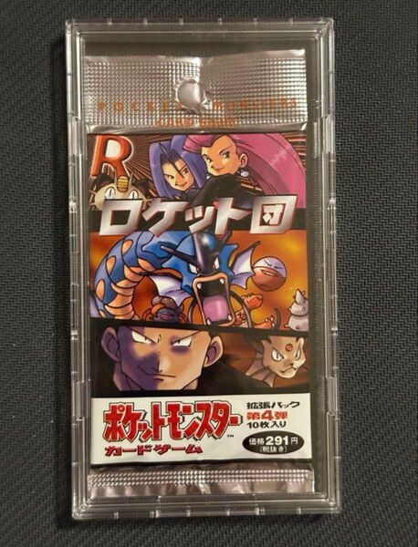 ポケモンカードゲーム 拡張パック 第4弾「ロケット団」 未開封(旧裏面)