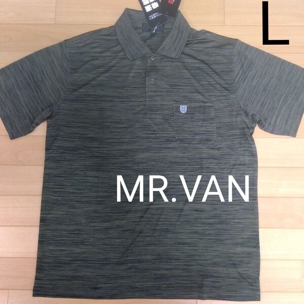 L ミスターヴァン MR.VAN 新品 半袖ポロシャツ 襟付きシャツ メンズ紳士 アウトドア ゴルフウェア 胸ポケット ドライ薄手