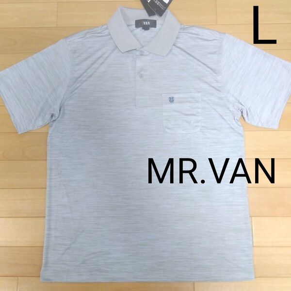 L ミスターヴァン MR.VAN 新品 半袖ポロシャツ 襟付きシャツ メンズ 灰 アウトドア ゴルフウェア 胸ポケット ドライ薄手