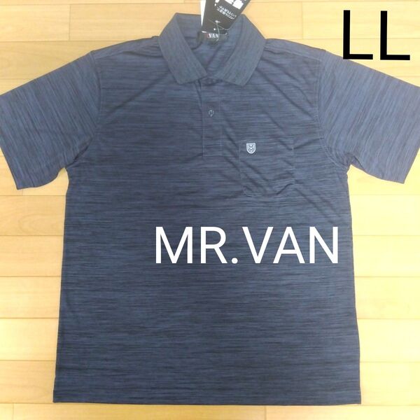 LL ミスターヴァン MR.VAN 新品 半袖ポロシャツ 襟付きシャツ 紺メンズ アウトドア ゴルフウェア 胸ポケット ドライ薄手