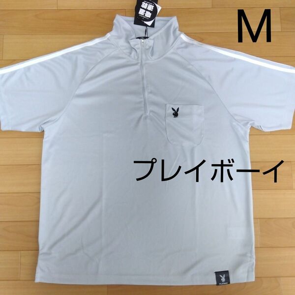 М プレイボーイPLAYBOY 新品半袖ジップTシャツ ゴルフウェア 灰 半袖ポロシャツ 吸湿速乾 メンズ アウトドア 胸ポケット