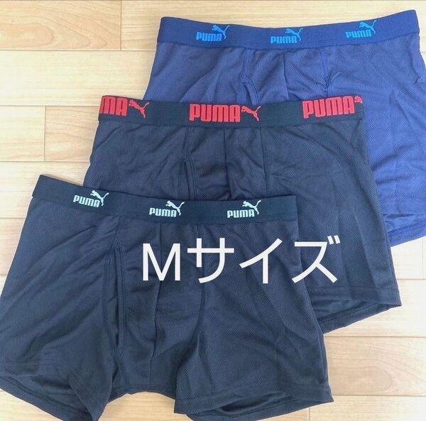 M プーマ PUMA 赤 ボクサーパンツ ボクサーブリーフ3枚 前開き メンズ アンダーウェア 男子 中学生 高校生 肌着 下着