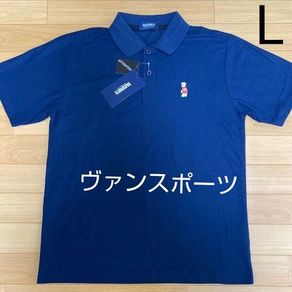 L ヴァンスポーツ VANSPORTS 新品 半袖ポロシャツ 襟付きシャツ 紺 クマ メンズ アウトドア スポーツ ゴルフウェア