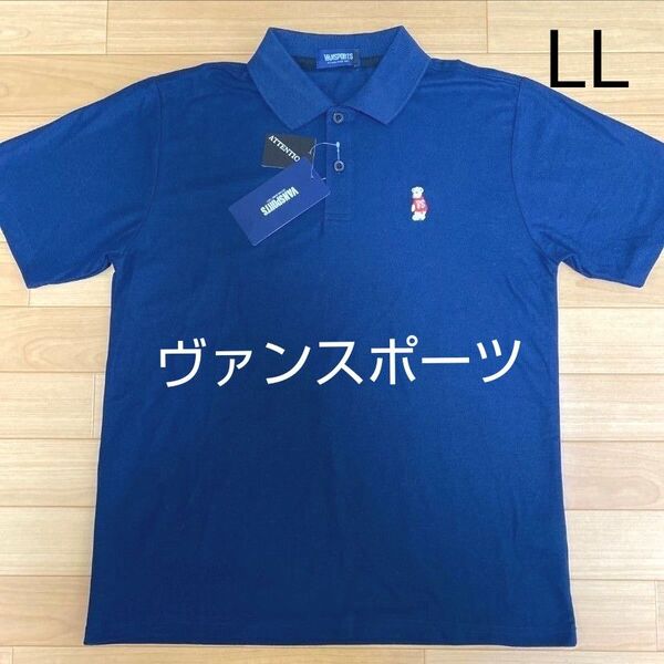 LL ヴァンスポーツ VANSPORTS 新品 半袖ポロシャツ 襟付きシャツ 紺 クマ メンズ アウトドア スポーツ ゴルフウェア