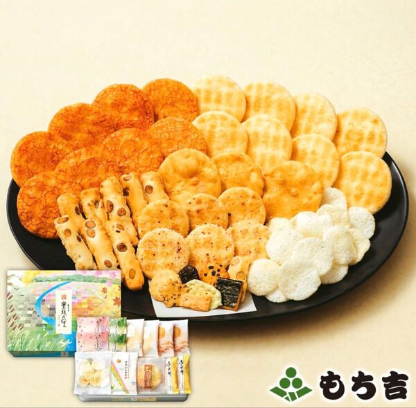 新品未開封/もち吉特選詰め合わせ 豊穣乃里煎餅せんべい 36袋 缶入り