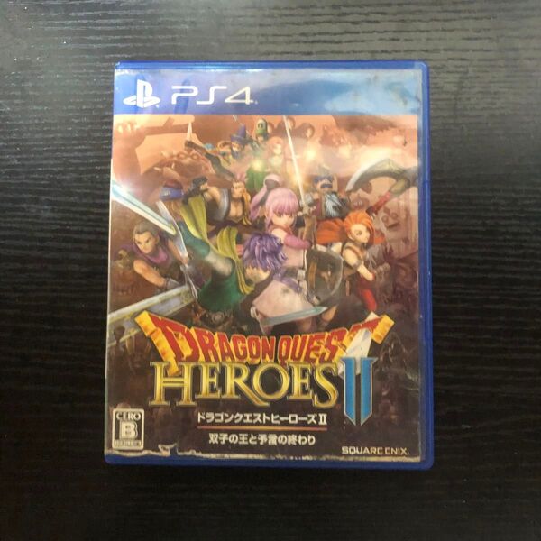 PS4 ドラゴンクエストヒーローズⅡ 双子の王と予言の終わり