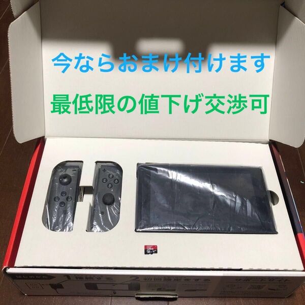 ニンテンドースイッチSwitchグレー連射コントローラー付SDカード128GB付ストラップ1つ欠右ジョイコンのバッテリー弱初期化済