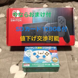 Nintendo Switch 「HAC-001」グレー SDカード128GB&連射コントローラー付 初期化済