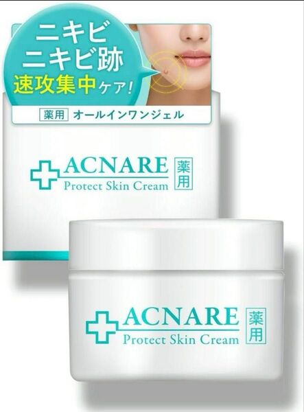 ニキビ ニキビ跡 プロテクト スキン ケア オールインワン ニキビクリーム 薬用