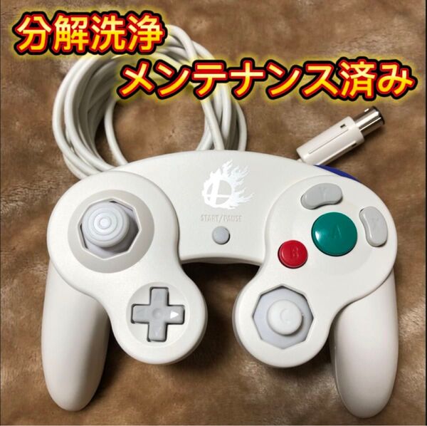 NINTENDO ゲームキューブ コントローラー スマブラホワイト白(メンテナンス済み) DOL-003