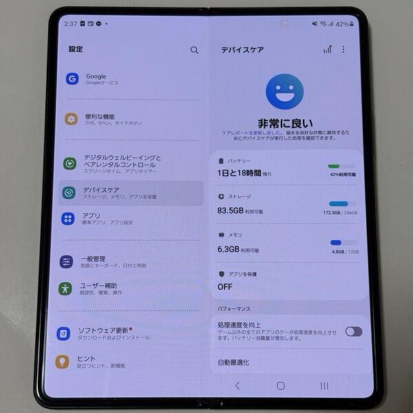 galaxy z fold 3 SC-55B docomo版