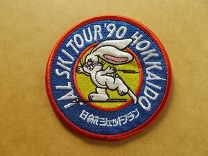 90s JALスキー ツアー北海道 うさぎウサギ刺繍ワッペン/日航ジェットプラン航空機アップリケ旅行パッチ飛行機スポーツSKIキャラクター v111