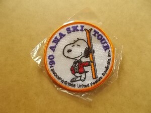 1990年 ANA スヌーピーSNOOPY スキー ツアー刺繍ワッペン/アニメ漫画90sピーナッツ航空機アップリケ旅行パッチ飛行機SKIキャラクター v111