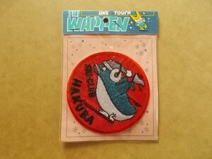 80s スキー ペンギン キャラクターHAKUBA刺繍ワッペン/長野ぺんぎん白馬八方尾根スキー場レトロ雑貨ツアー昭和アップリケ旅行パッチ v112