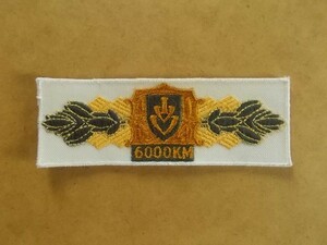 IVV 国際市民スポーツ連盟 『6000km』ウォーキング認定ワッペン/刺繍パッチ表彰エンブレム紋章JVA日本市民スポーツ連盟アップリケ運動 v116