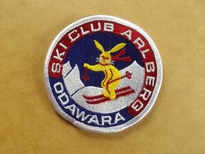 80s スキークラブ アルバーグ SKI CLUB ARLBERG ODAWARA 刺繍ワッペン/小田原うさぎウサギ雪山レトロ ツアー昭和アップリケ パッチSKI v120