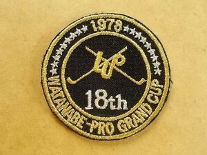 1978年 渡辺プロ グランドカップWATANABE PRO GRAND CUPゴルフ刺繍ワッペン/ 渡辺 司?アップリケCC会員18回パッチGOLFエンブレム紋章 v123