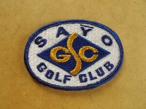 佐用ゴルフクラブSAYO GOLF CLUB ゴルフ刺繍ワッペン/兵庫県アップリケCC会員ビンテージGCパッチGOLFエンブレム紋章 v128