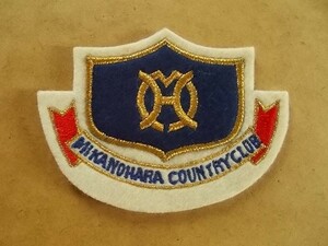 美加ノ原カンツリークラブMIKANOHARA COUNTRY CLUBゴルフ刺繍ワッペン/京都アップリケCC会員ビンテージGCパッチGOLFエンブレム紋章 v125