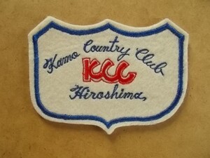 加茂カントリークラブKAMO COUNTRY CLUBゴルフ刺繍ワッペン/京都アップリケ広島CC会員ビンテージGCパッチGOLFエンブレム紋章 v125