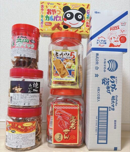 ①【匿名配送、即日発送】 お菓子 おつまみ あたりめ 海老せん まとめ売り!!