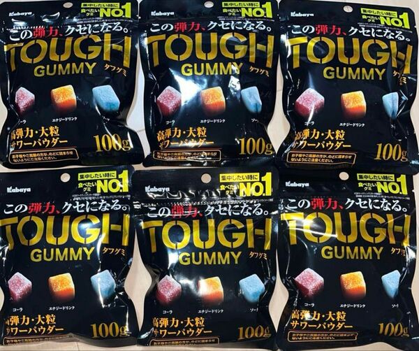①【匿名発送 即日発送】 タフグミ 6袋セット まとめ売り