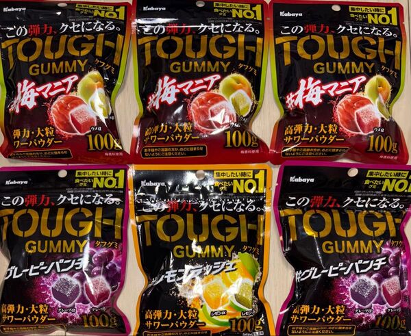 ④【匿名発送 即日発送】 タフグミ アソート 6袋セッ
